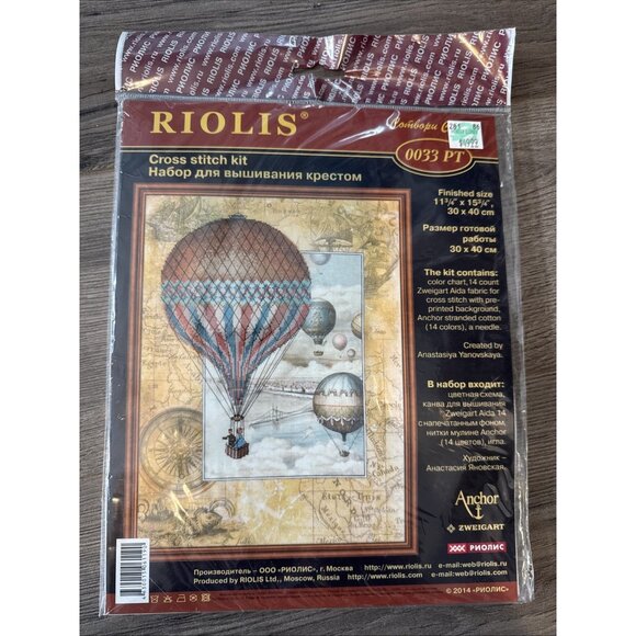 RIOLIS Around the World Hot Air Balloon Counted Cross Stitch Kit 0033 PT NEW - Picture 1 of 6